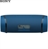 Loa SONY SRS-XB43 18